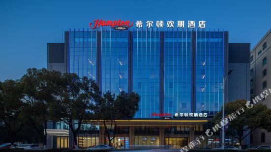 Hampton by Hilton Changzhou Jintan