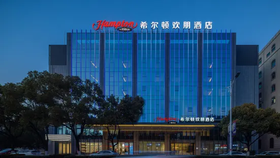 Hampton by Hilton Changzhou Jintan