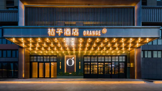 Orange Hotel (Guanyun County Government Branch)