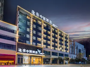 TUKE CHINA HOTEL