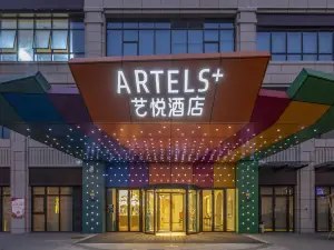 新鄉藝悅飯店(寶龍城市廣場胖東來三胖店)