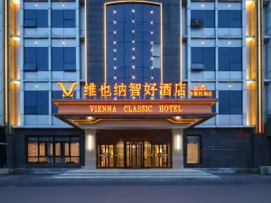 Vienna Classic Hotel (Beijing Xinguozhan Capital Airport)