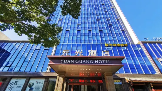 Yuanguang Hotel