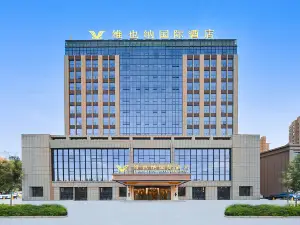 Vienna International Hotel (Kashgar Dongcheng Xiaoyalang Wetland Park Branch)