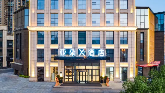 Atour X Hotel, Chongqing Road, Shiyan
