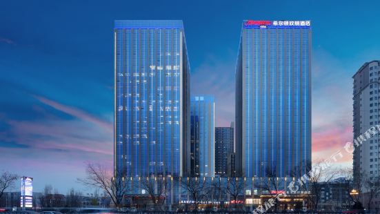 Yinchuan GIorious Center Hampton Hilton