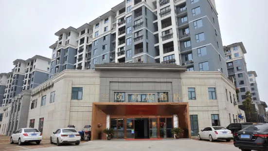 Lan Au Shangpin Hotel (Yongxiu Government People's Hospital)