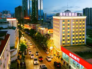 漫享雲暮酒店（大方佳鑫摩爾城店）