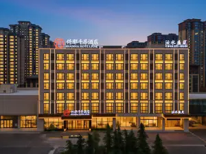 Qianna Qianxun Hotel (Linzhou Luban Avenue)