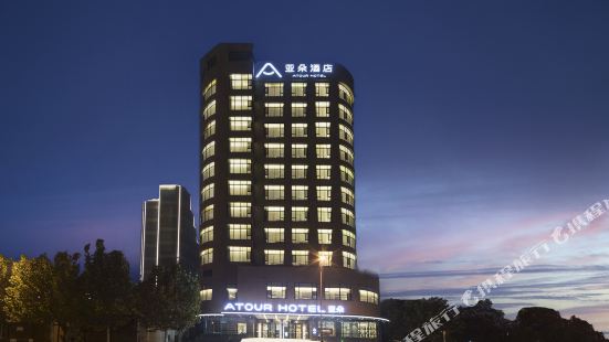 Zhengzhou Golden Waterway Atour Hotel