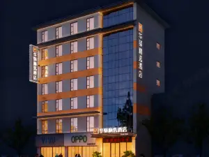 Home Inn UP Huayi Collection Hotel (Xianyang Binzhou Bus Station)