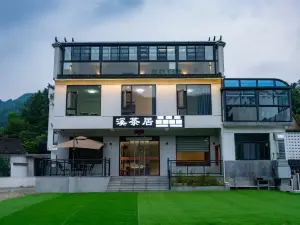 Shitai Ya Niu Jiangxi Tea Residence