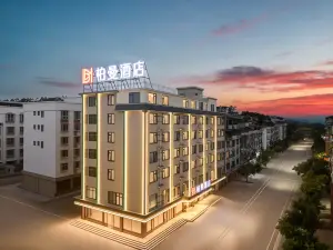 柏曼酒店（來賓合山店）