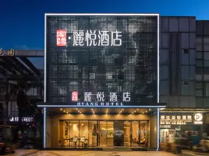 Guangzhou Tower Pazhou Convention and Exhibition Hongyang·Liyue Hotel