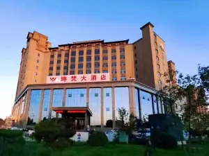 坤梵大飯店