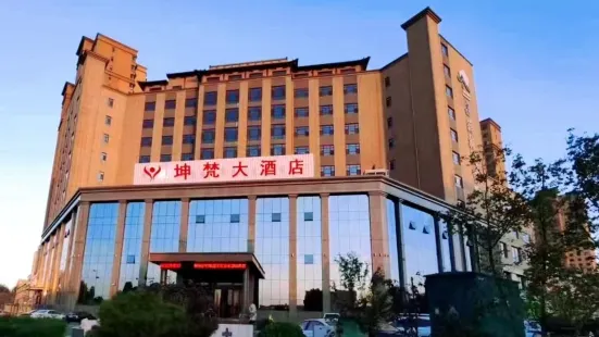 坤梵大酒店