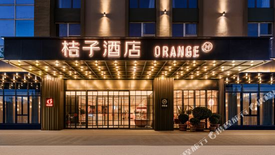 Orange Chongqing Beibei Center Wanda Plaza Hotel