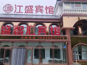 Jiangsheng Zhihui Hotel (Riverside Square)