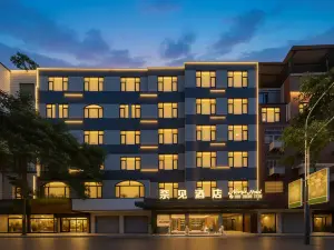 Naijian Hotel (Putian Xinghua Prefecture Historical and Cultural Street)
