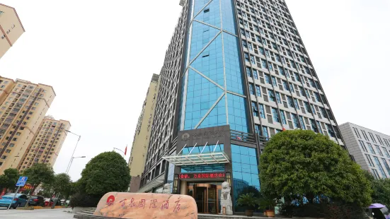 Tongcheng Wanquan International Hotel