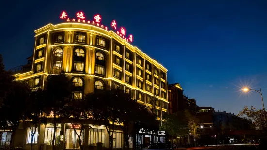 Mengzi ADS Grand Hotel