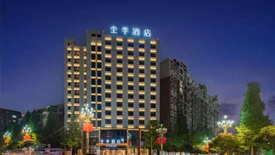 JI Hotel (Nanchong Nanbu County Government Branch)