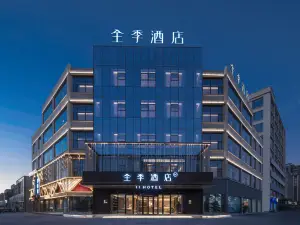 JI Hotel (Fuyang Taihe Wandaguangchang)