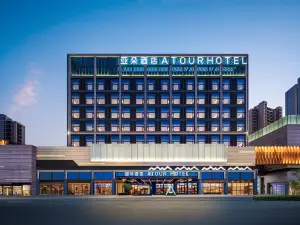 Atour Hotel Cixi Hangzhou Bay New Zone Jili Jihao Commercial Plaza