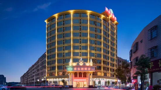 Vienna Hotel (Meizhou Wuhua)