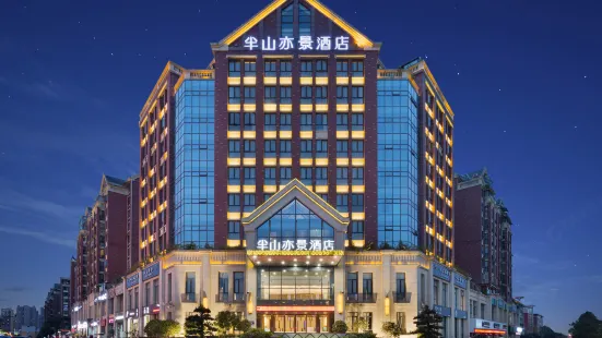 Banshan Yijing Hotel