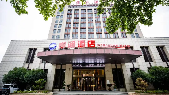 Luoyang Chonglan Hotel