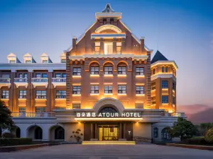 Atour Hotel on Yinheliu 4th Road, Suzhou Wanda Plaza