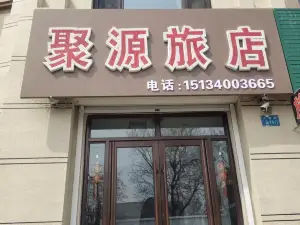 聚源旅店