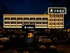艾扉飯店（涉縣龍山大街步行街店）