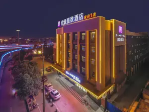 Xinyuan Jingzhi Hotel (Luoyang Yingtianmen Luoyi Ancient City Branch)