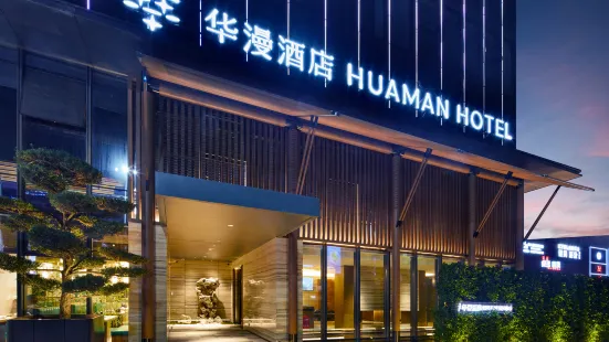 DongGuan Tangxia Vanke Plaza Huaman Hotel