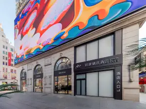Homeinn Plus Hotel (Shanghai Nanjing Road Pedestrian Street)