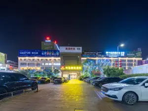 다다오 인터내셔널 호텔
