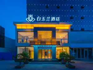 Magnotel Hotel(Zhili governor's office of Baoding)