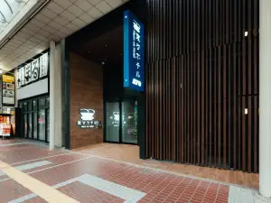 海茵娜飯店仙台國分町