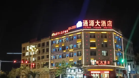 Shizong Tongyuan Hotel