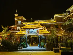 巴塘南戈花園飯店