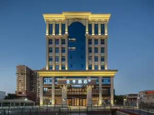 JI Hotel (Quanzhou Hui'an People's Court Huiquan North Road)