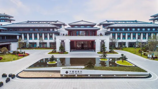 Sheyang Qianhe Lake Hotel