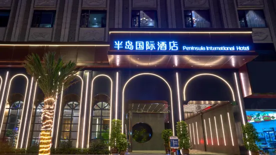 Xupu Peninsula International Hotel