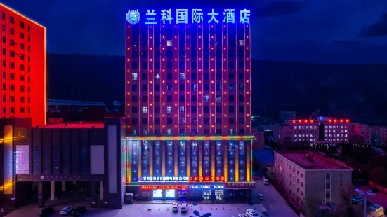 Yuzhong Lanke International Hotel