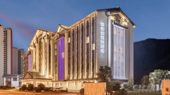 Hengyuexiang Hotel, South Fujian