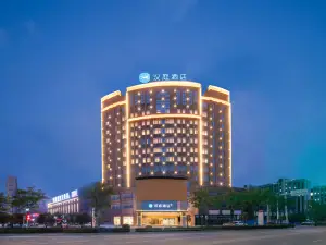 HanTing Hotel (Tongling Zongyang Binjiang Xiandaicheng)