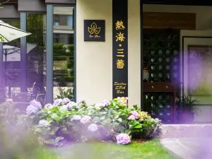 Rei Sanzui | Oxygen Suites Hot Spring Resort (Tengchong Hot Sea Light Store)