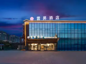 雲昇飯店（銀川金鳳萬達悅海新天地店）